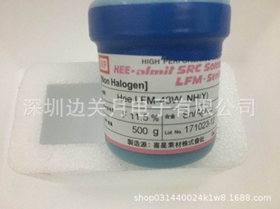 �n��ϲ���زİ������a��LFM-48W NH(M)�o�u���a�y�~�a������11.5%