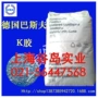 德国684dk胶