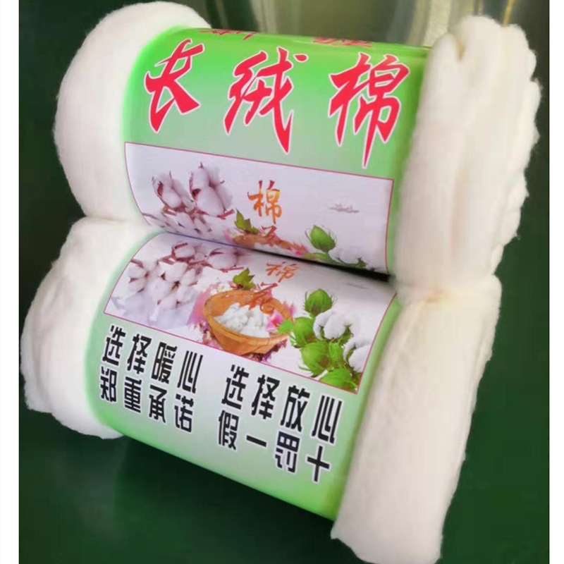 棉花主图4.jpg
