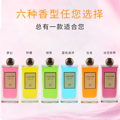 汽車香水補充液車用香水座式車載古龍檸檬100毫升大瓶裝持久淡香