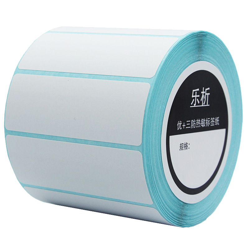 乐析8020三防热敏纸不干胶标签纸80*20mm1500张条码标签打印纸