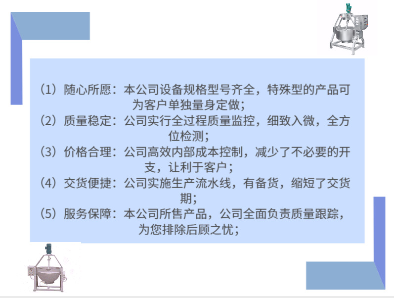 服务.png