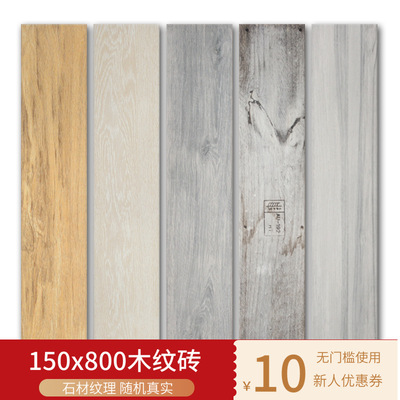 direct deal 150*800 Foshan wear-resisting Simplicity modern Wood blocks Matte Room random Wood floor tile