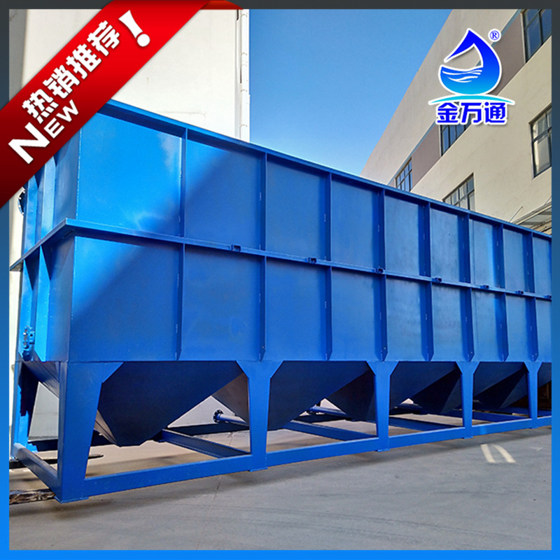 斜板沉淀池 电镀污水处理设备 酸洗废水除铬、铜、镍等金属离子