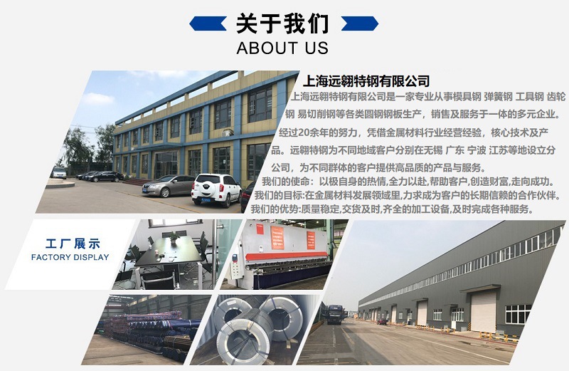 宝钢现货10#圆钢10号钢规格齐全高韧性高负荷碳素结构钢整批优惠