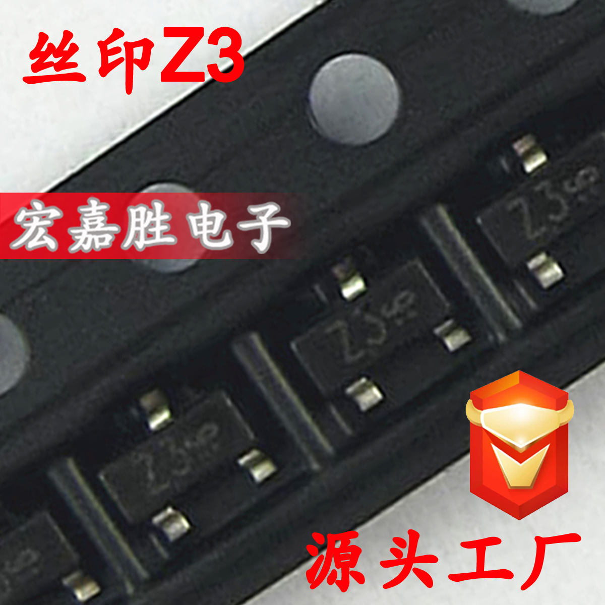BZX84C5V6 BZX84-C5V6 5.6V Z3 SOT-23 SOT23 稳压二极管 稳压管