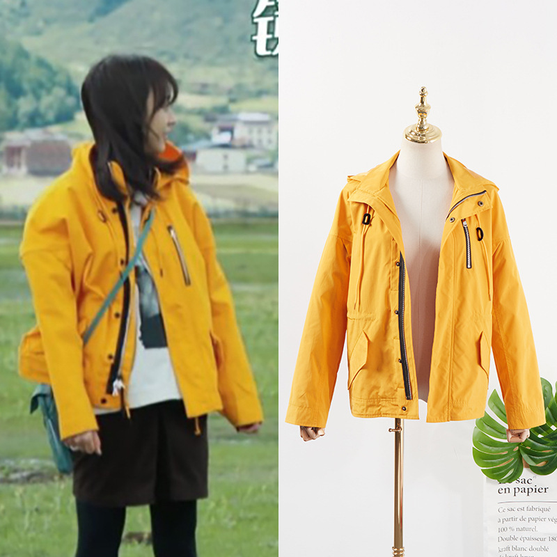 幸福三重奏陈意涵同款橘黄宽松冲锋衣工装外套连帽女装上衣冬季款|ru