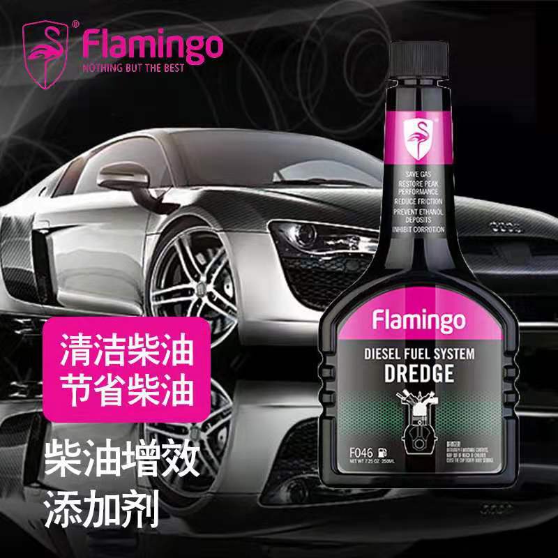 flamingo汽车柴油清洁燃油宝柴油添加剂节油宝省油宝积碳清洗剂|ru