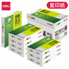 Powerful Z7545 Green Cypress Inkjet Paper A4 Printing Copy Paper 70g