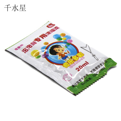 濃縮泡泡液 DIY電動吹泡泡機玩具耗材兒童兌水泡泡水補充液 創客