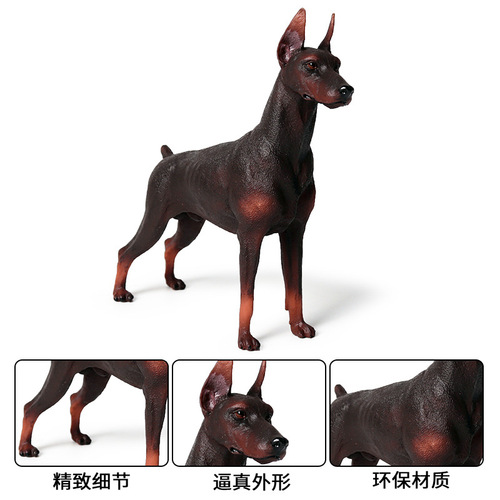 Cross-border children's simulation static solid model wild animal dog large Doberman pinscher figure toy ornaments