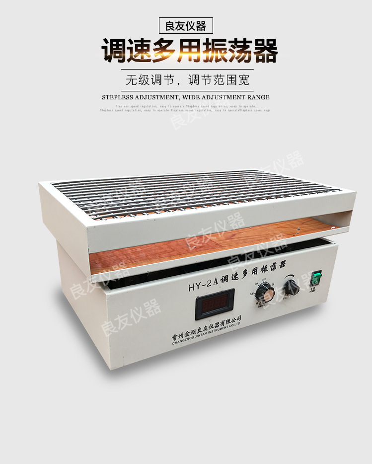 调速多用振荡器_01