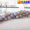 Gray agate wrapped silk beads Brazilian agate raw ore gray agate gray agate DIY running rivers and lakes stalls