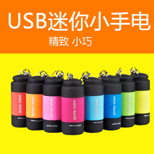 led�������Ͳ�����������USB���ͫ�׹P��С���耳׿۟�