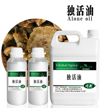 獨活油Angelica oil 獨活精油 植物香料油 獨活揮發油 獨活醇
