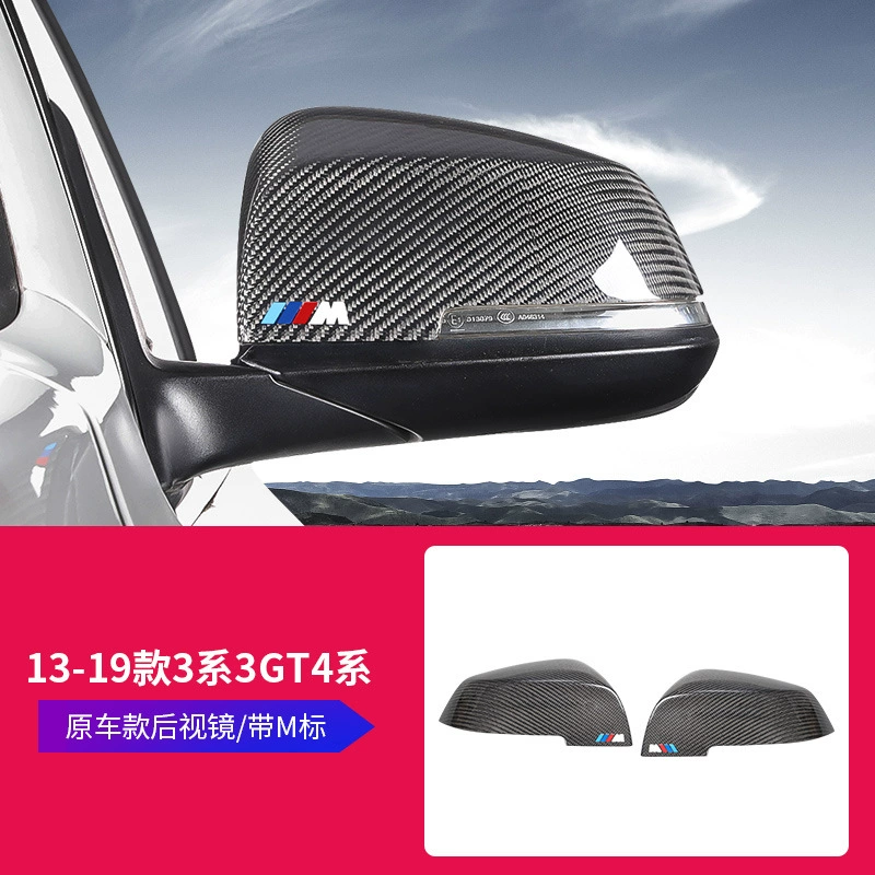 Применимо к корпусу зеркала заднего вида для BMW 3 Series 5 Series 1/2/4 Series X3X4X5 после view зеркало корпус карбоновые волны зеркала, horn ט