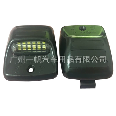 Applicable to Toyota Tacoma License plate lamp
