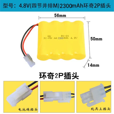 8.4 9.6 12V, Hibrid akkumulyator batareyaları - 48v-huanqi