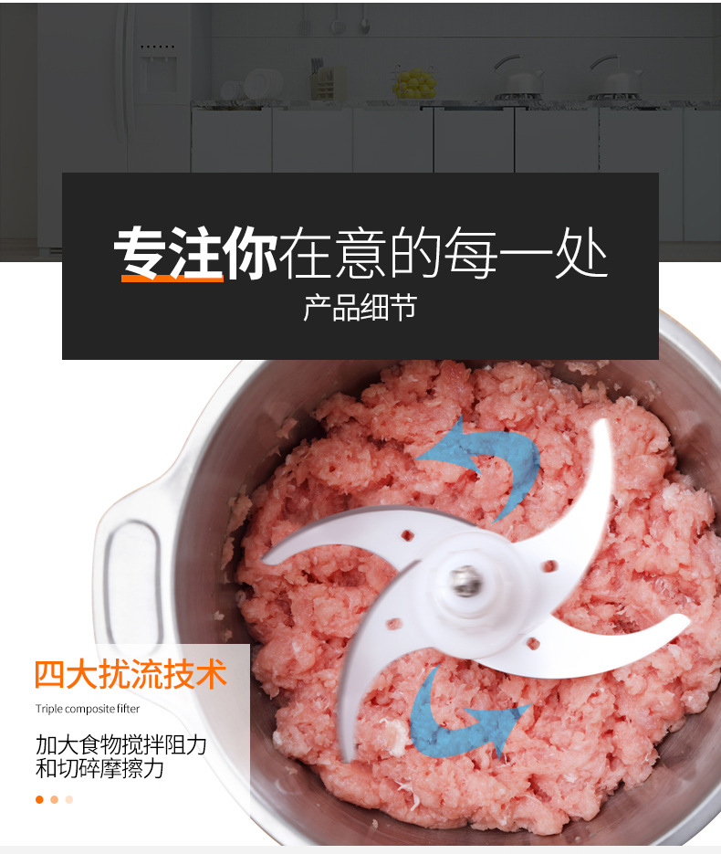 绞肉机详情2_20.jpg