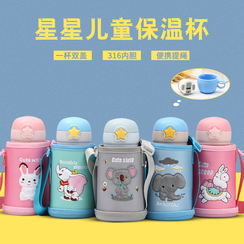 Strap Star Children's Kettle Creative Bo...