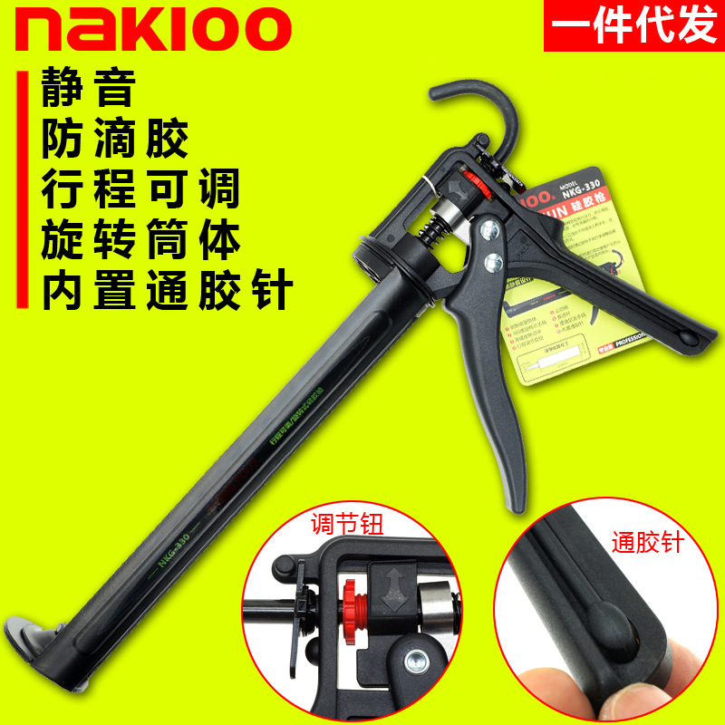 NAKIOO直銷鋼制筒體旋轉式美縫膠槍省力矽膠槍手動壓膠槍玻璃膠槍
