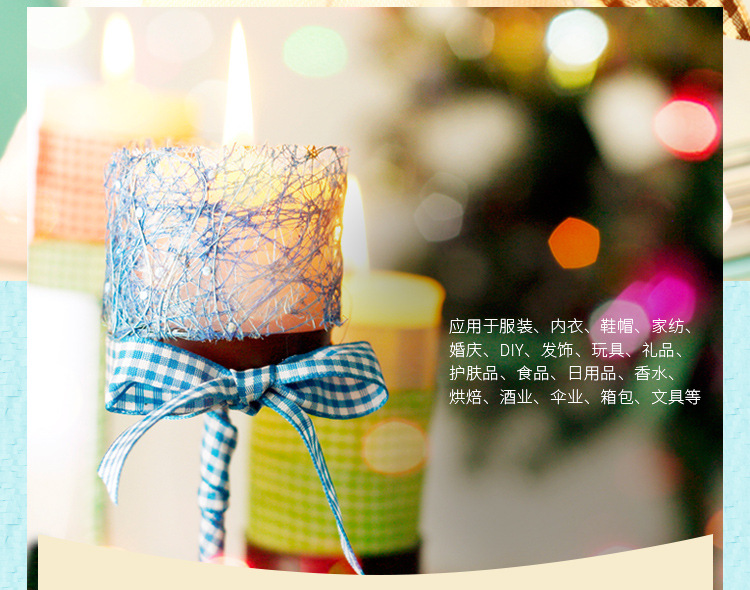 格子带详情-恢复的_04