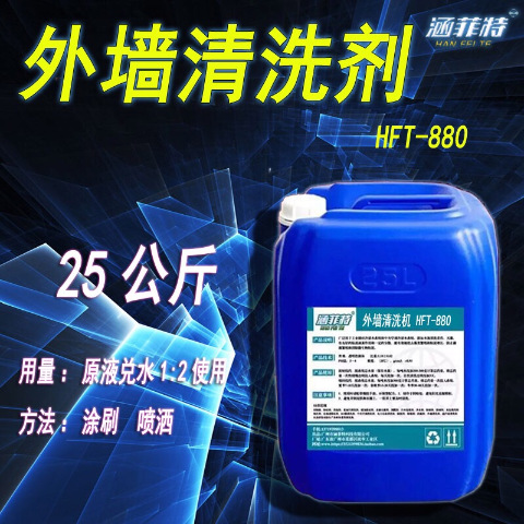強力草酸液瓷磚清洗劑洗地板磚混凝土外牆清潔劑潔瓷劑馬桶潔廁液