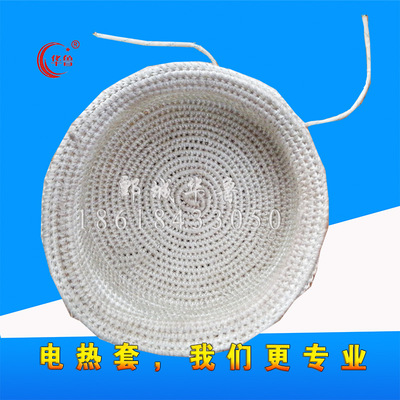 厂家直销电热套内胆内套内芯内帽加热套特惠折扣手工编织500ml