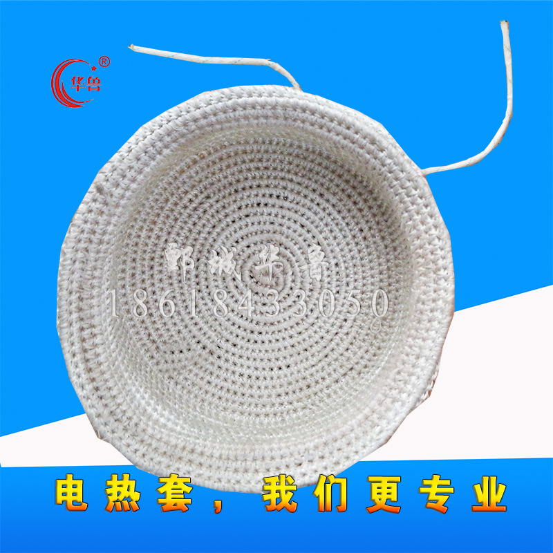 厂家直销电热套内胆内套内芯内帽加热套特惠折扣手工编织500ml