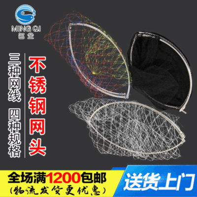 不锈钢抄网杆 抄鱼捞鱼网头 折叠鱼网兜 渔具网钓鱼抄网配件批发|ms