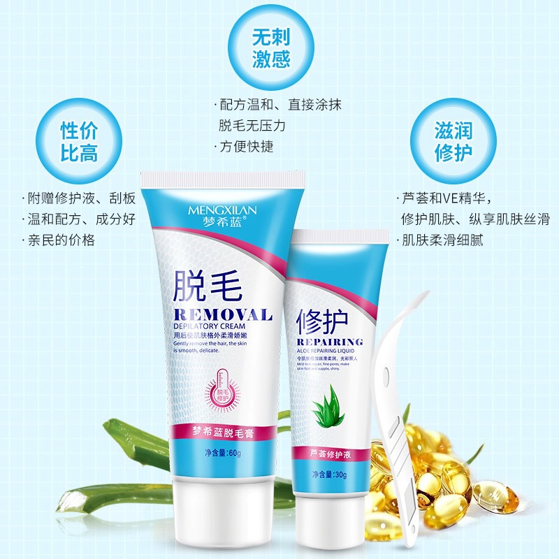 Depilatory creams suit Botany formula Moderate Epilation aloe Repair Soothe the skin Depilatory creams+Lotion