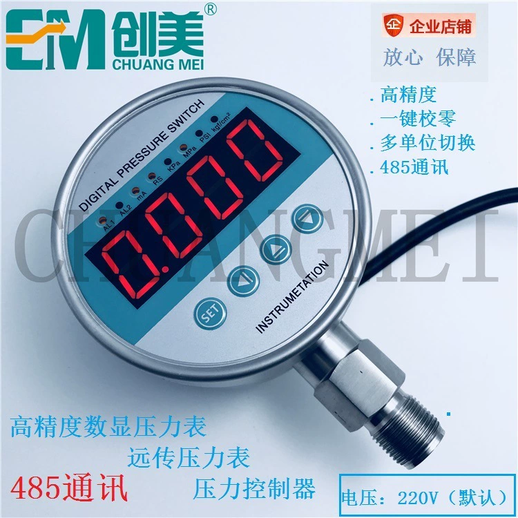 RS485 связь цифровой дисплей манометр Высокоточный цифровой манометр RS485 связь электрического контактного давления
