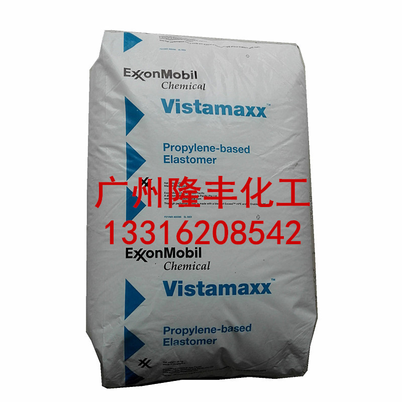 埃克森C5/C9共聚石油树脂2520、288S 相容性 稳定性好