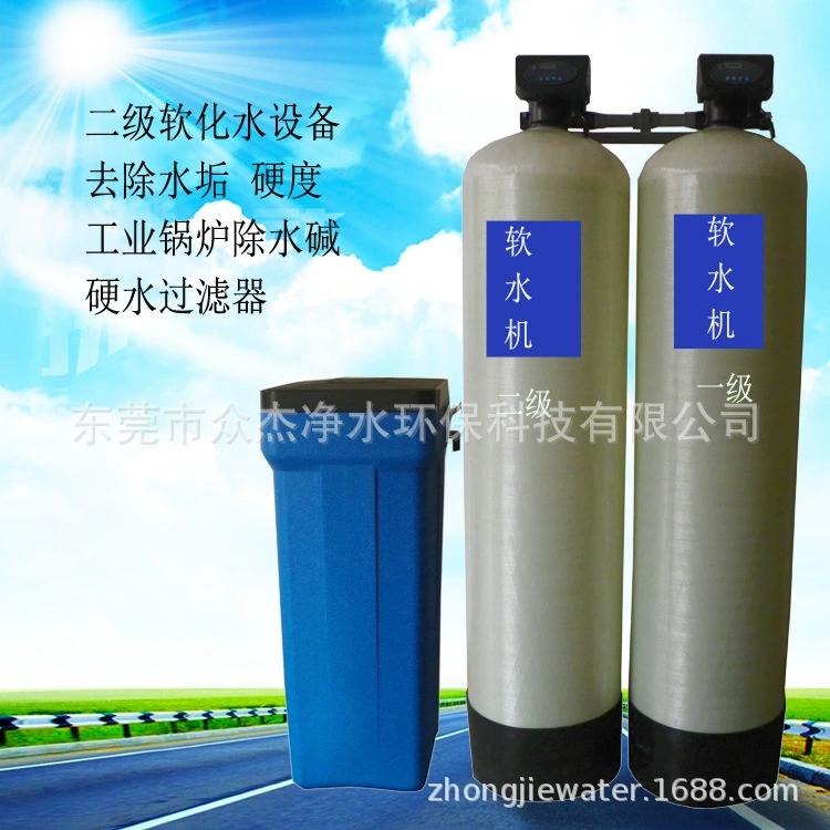 5 тонн умягченного боилера оборудования для очистки воды промышленного очищенного колодца Очиститель воды Оседимент желтое удаление железа фильтрация марганца