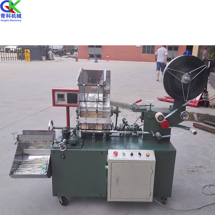 一次性筷子包装生产线 可纸质 塑膜包装 青科销售筷子加工四件套