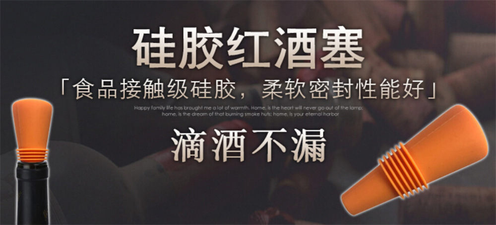 不锈钢五金酒瓶塞-详情页图片 (6).jpg