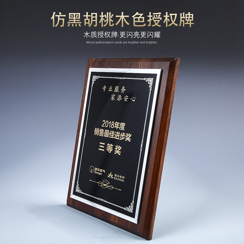 Wooden medal customization formula for agent dealer brand license…