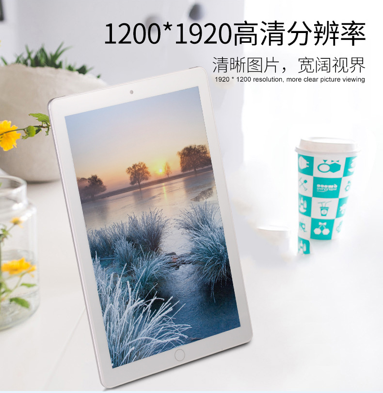 Tablette QIAN ZI 101 pouces 16GB 1.5GHz ANDROID - Ref 3421763 Image 12
