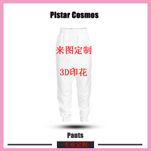 创意3D数码印花男士长裤来图定 制跨境外贸热销可印花情侣长裤