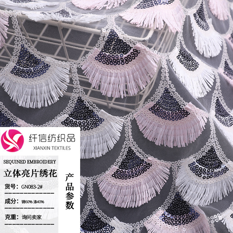 厂家直销 春夏新款锦涤网布 绣花布料 连衣裙女装婚纱礼服面料