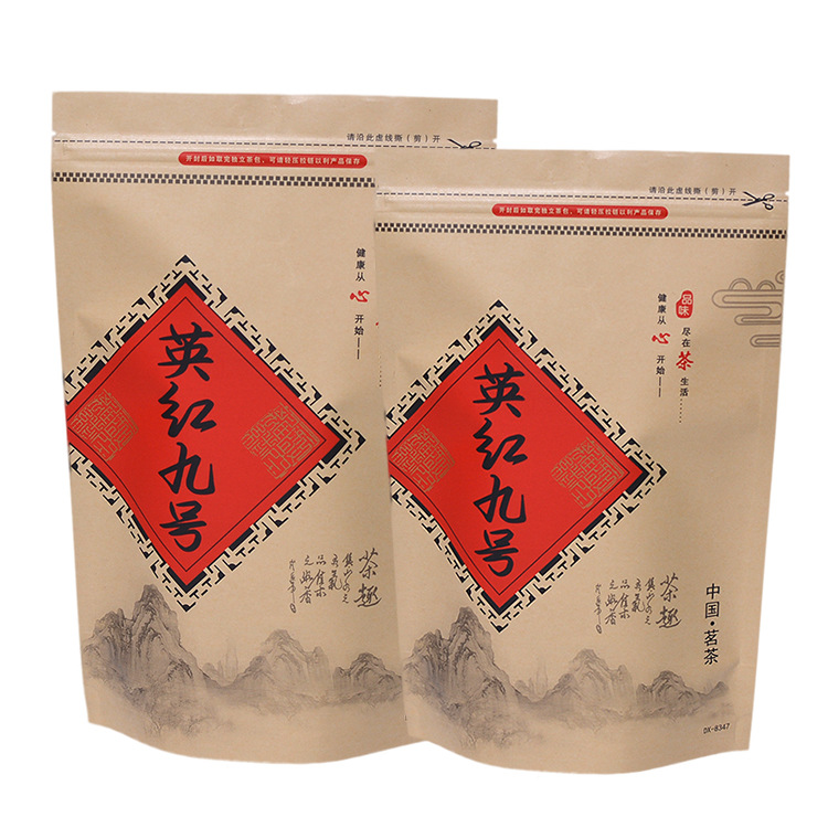 英红九号通用散茶包装袋半斤一斤茶叶袋牛皮纸铝箔袋自封袋拉链袋