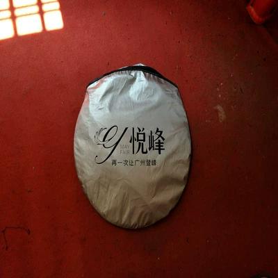 sun shield, Sun shade