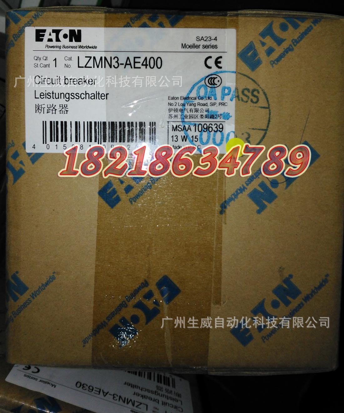 EATON塑壳断路器LZMN3-AE400正品现货