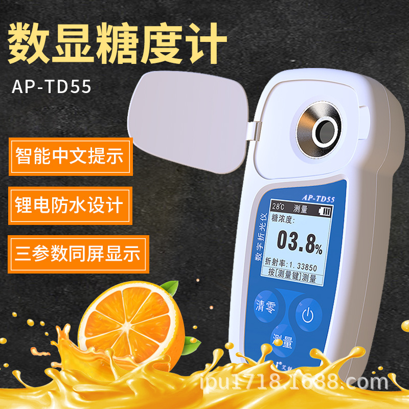 艾锐普数显糖度计折光仪锂电水果甜度测糖仪手持式糖度计全中文