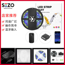 新品ws2811LED蓝牙灯带套装带电源电视背景墙氛围客厅装饰全彩RGB