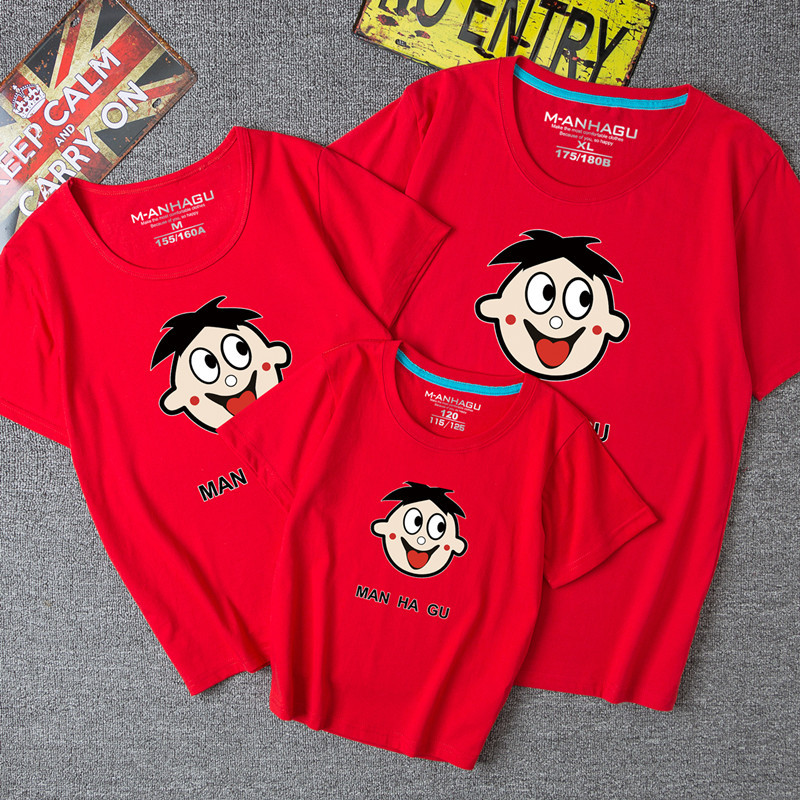 漫哈谷亲子装夏装2021新款t恤短袖印花卡通t恤幼儿园班服免费定制|ms