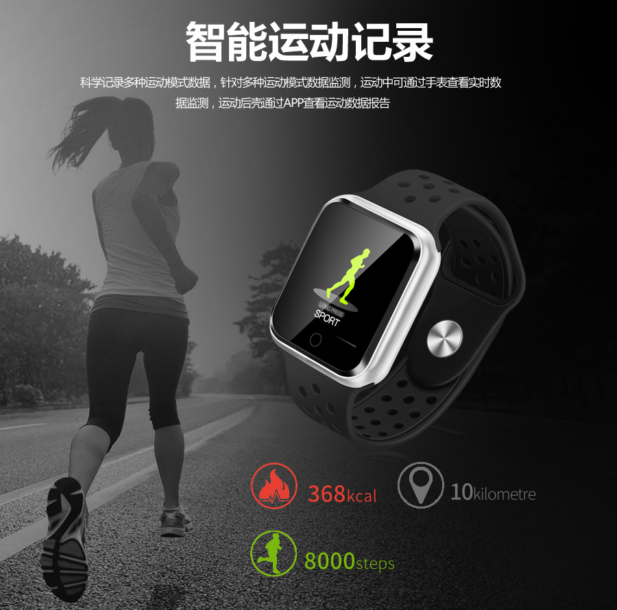 Smart watch KOMERY - Ref 3390502 Image 17