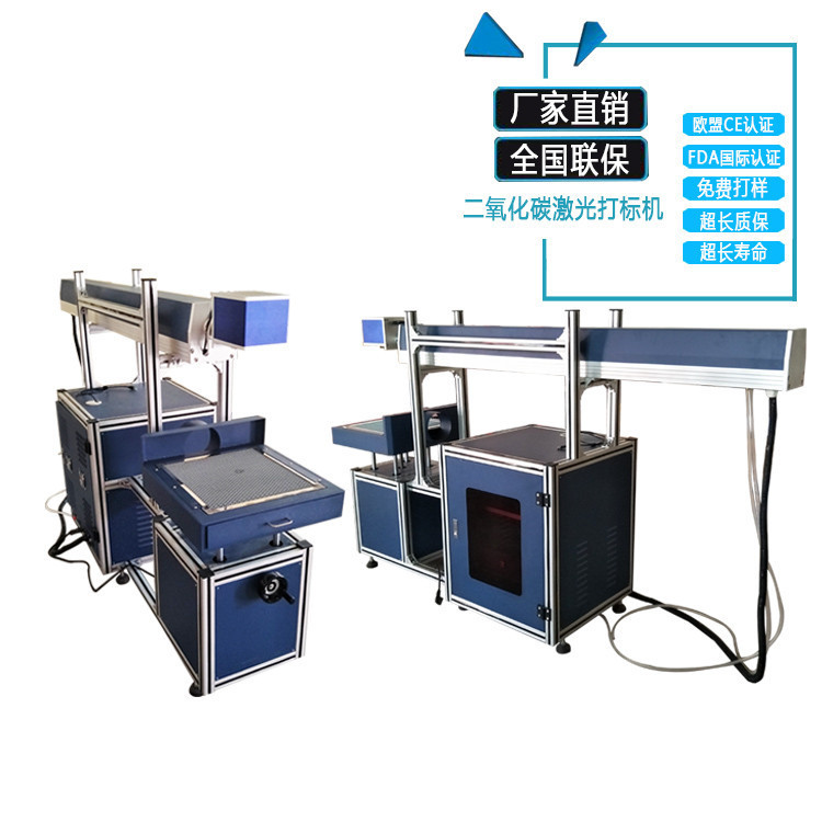 打标机厂家直销金属五金塑料光纤激光打标机激光镭雕机激光刻字机