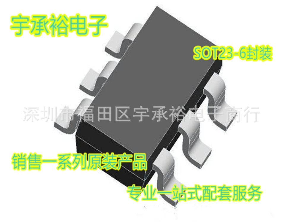 YX C454 ASIC Light Strings IC Original Series YX Product
