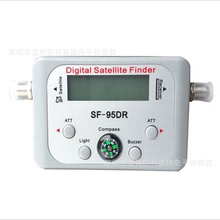 跨境电商SF-95DRH 卫星探测仪 LCD寻星仪 satellite finder寻星仪